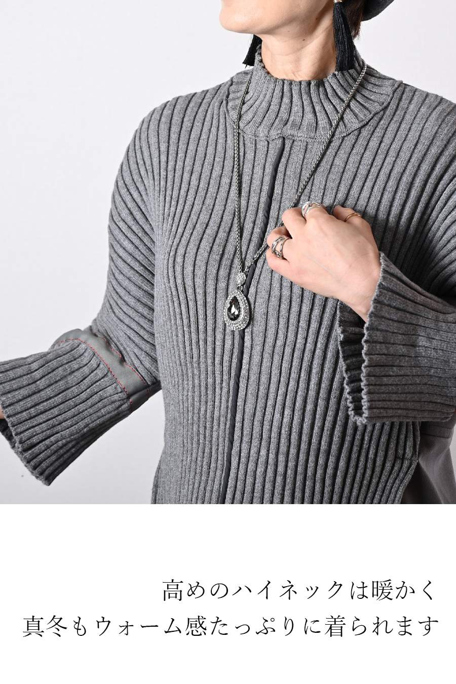 ニット×ポンチコンビプルオーバー＋ストレッチコーデュロイパンツ２点セットコーデ