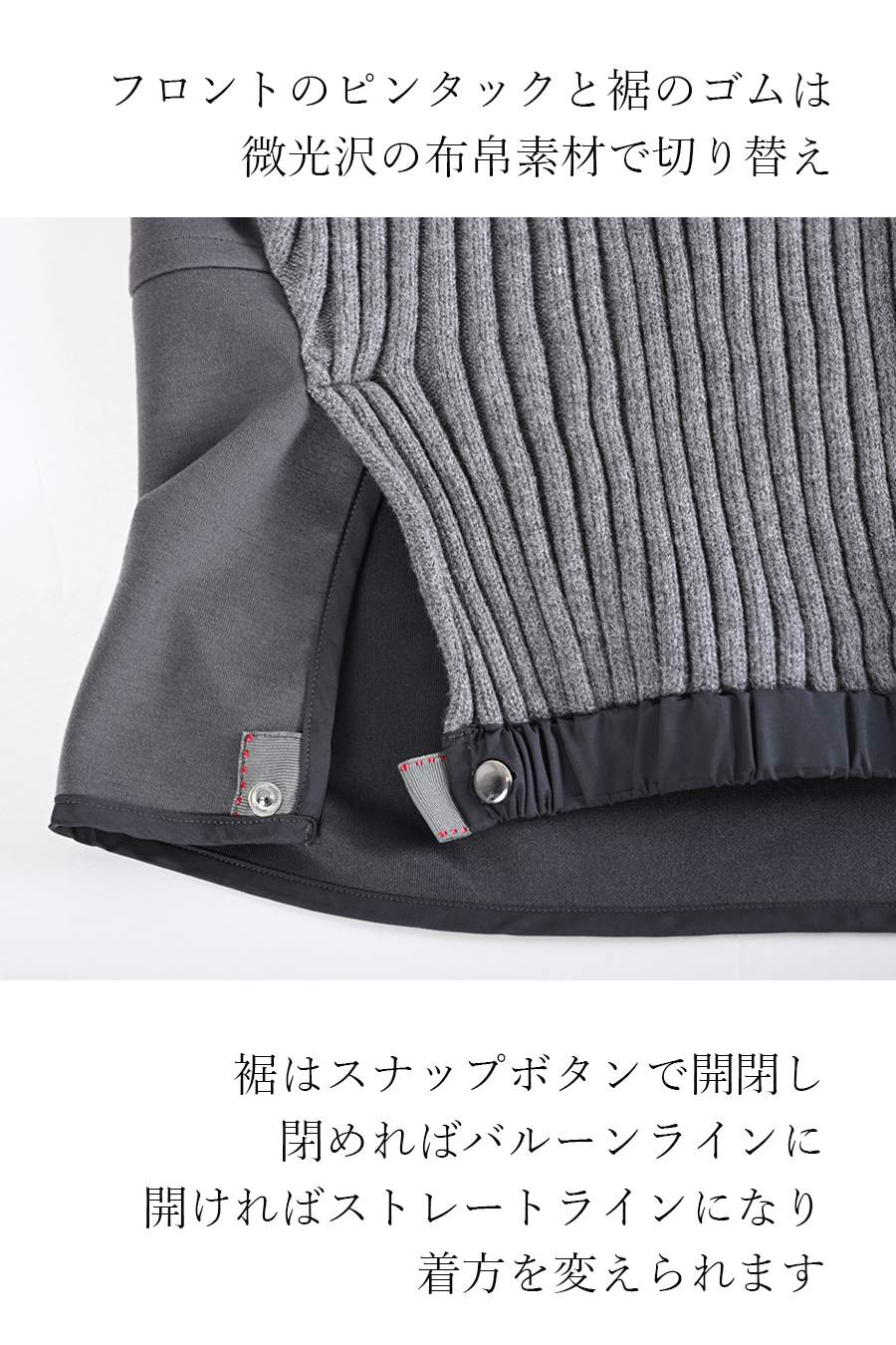 ニット×ポンチコンビプルオーバー＋ストレッチコーデュロイパンツ２点セットコーデ