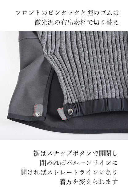 ニット×ポンチコンビプルオーバー＋ストレッチコーデュロイパンツ２点セットコーデ