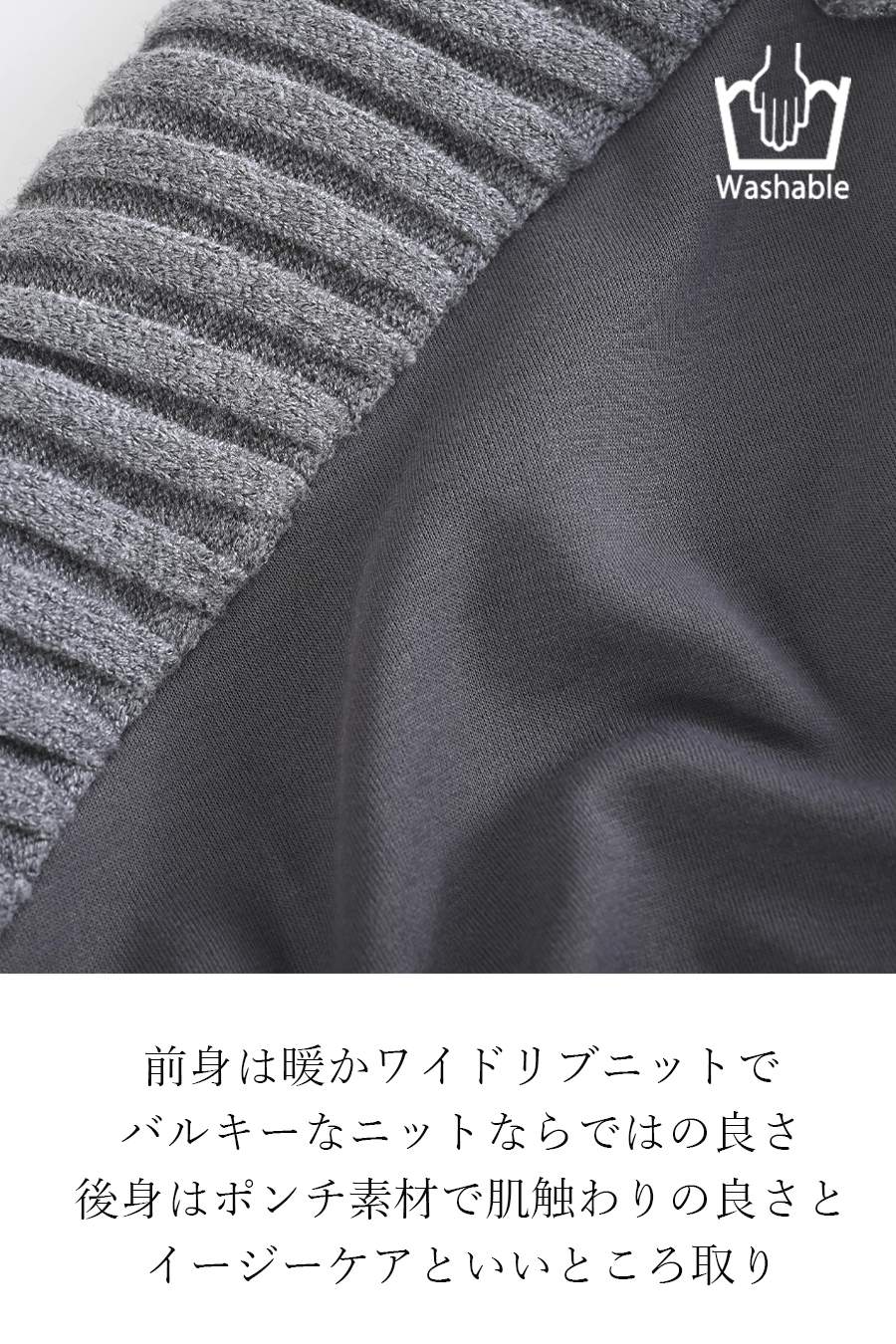 ニット×ポンチコンビプルオーバー＋ストレッチコーデュロイパンツ２点セットコーデ