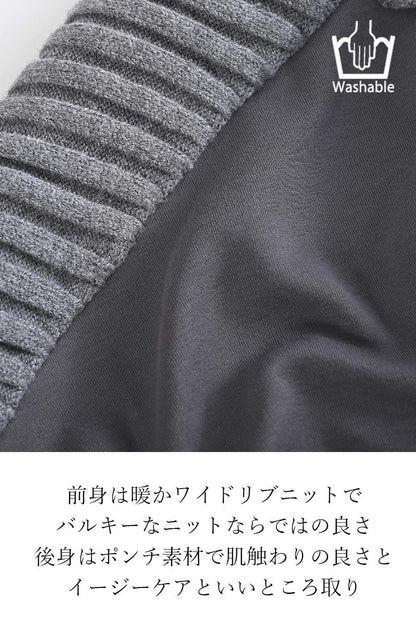 ニット×ポンチコンビプルオーバー＋ストレッチコーデュロイパンツ２点セットコーデ