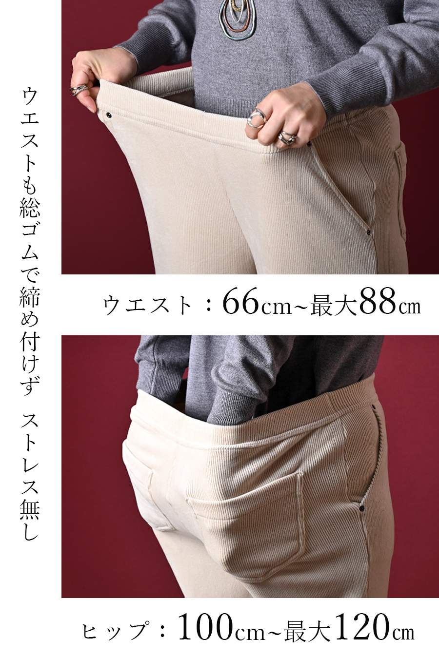 ニット×ポンチコンビプルオーバー＋ストレッチコーデュロイパンツ２点セットコーデ