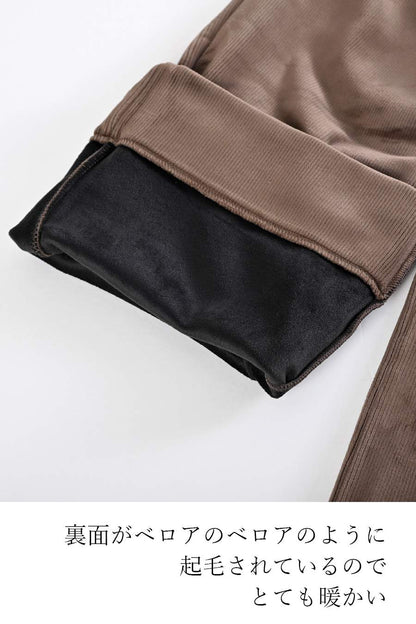 ニット×ポンチコンビプルオーバー＋ストレッチコーデュロイパンツ２点セットコーデ