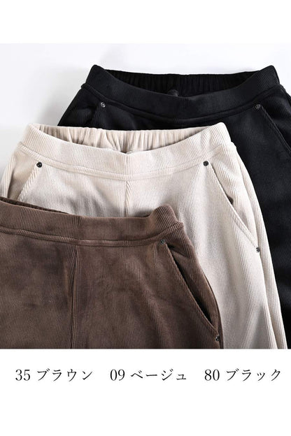 ニット×ポンチコンビプルオーバー＋ストレッチコーデュロイパンツ２点セットコーデ