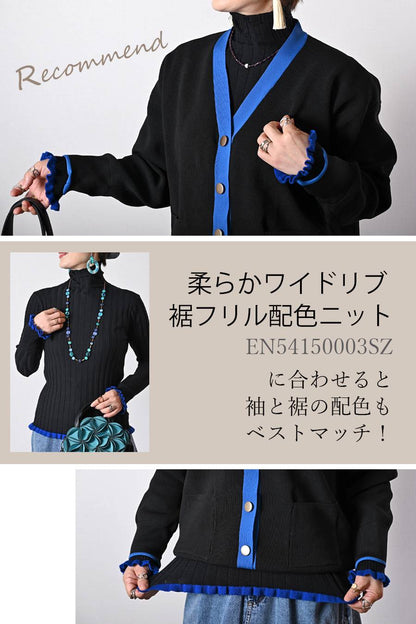 ビビット配色Ｖネックバイカラーカーディガン