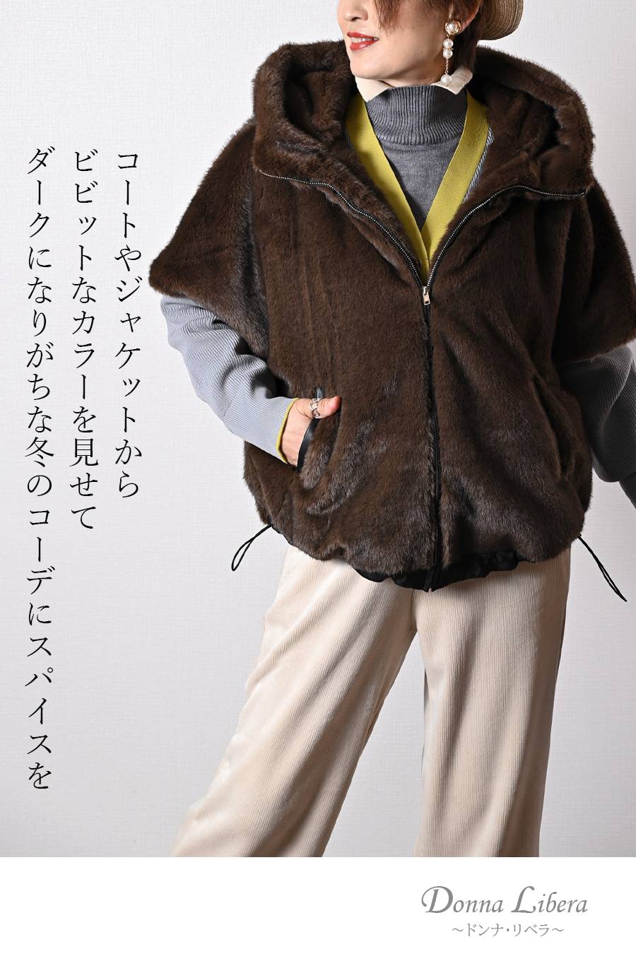 ビビット配色Ｖネックバイカラーカーディガン