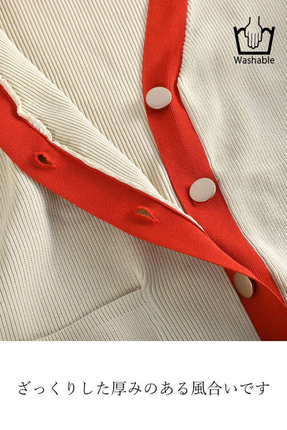 ビビット配色Ｖネックバイカラーカーディガン