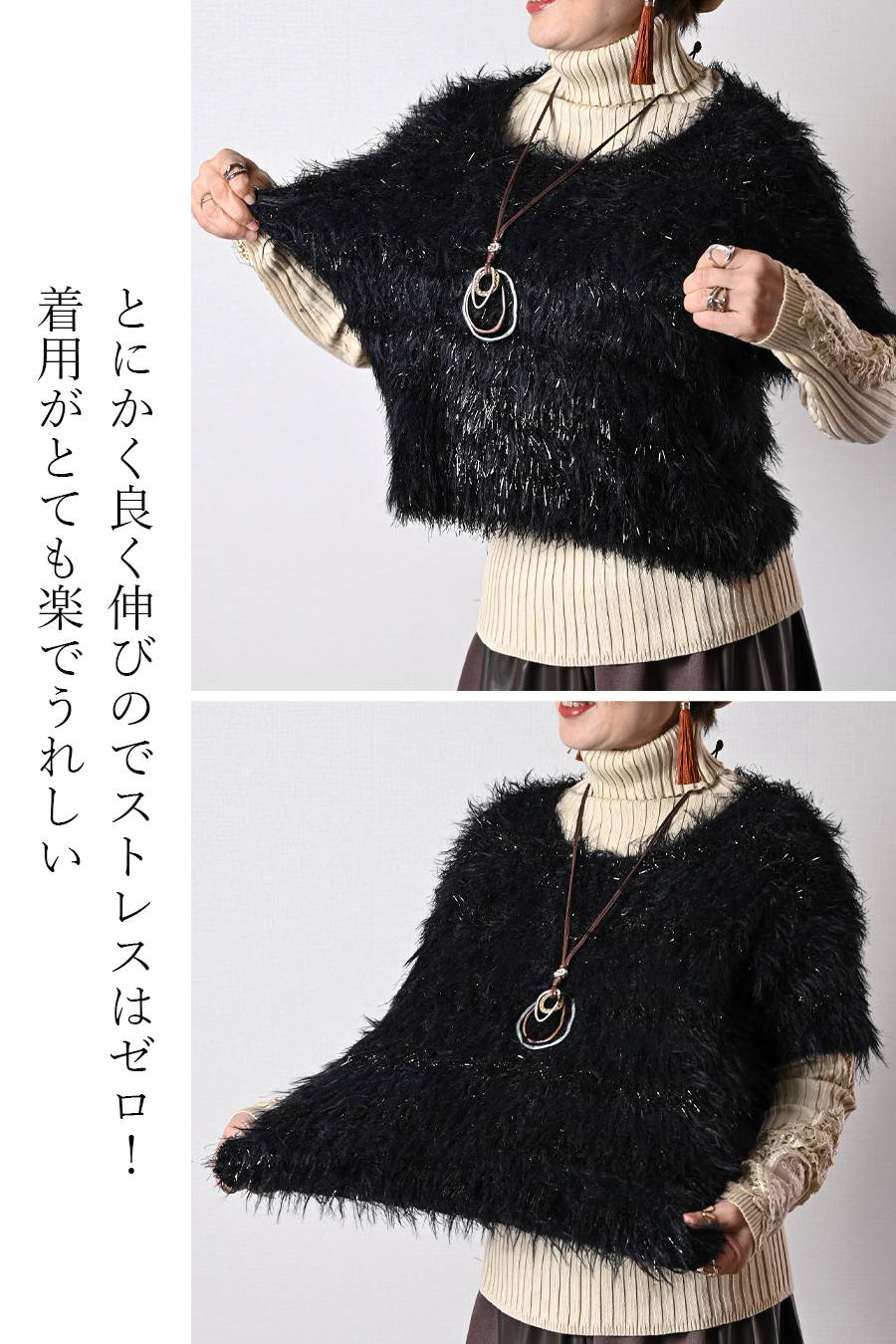 ゴージャス華やか！ショートスリーブシャギーニット