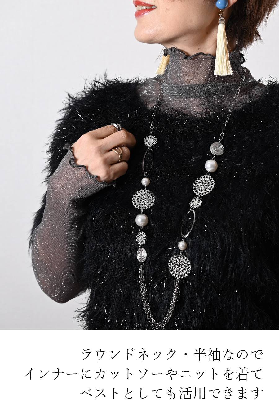 ショートスリーブシャギーニット+エコレザースカート２点セットコーデ