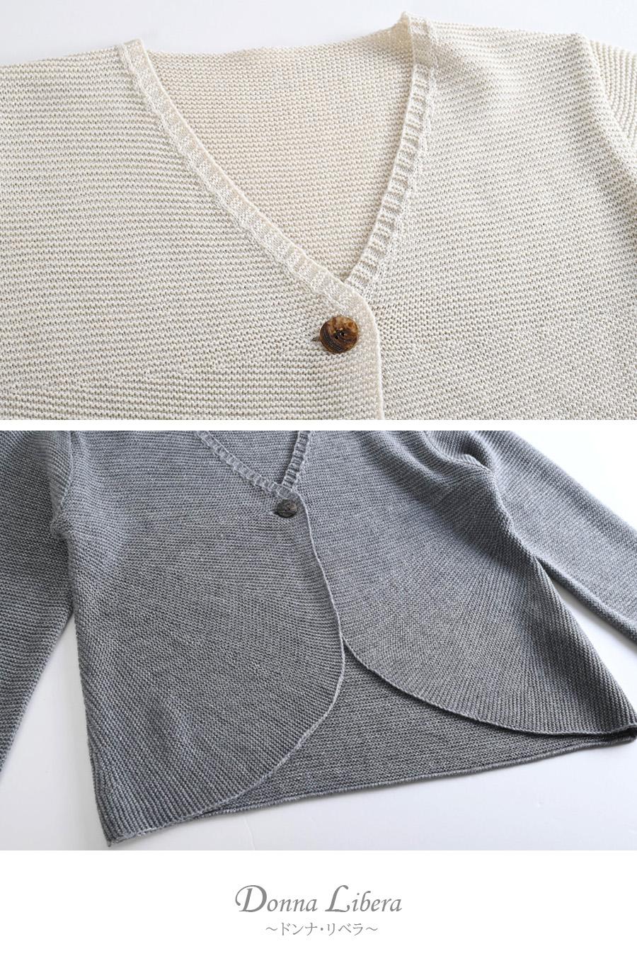 【Special  Offer 50%OFF】一つボタンラメニットカーディガン