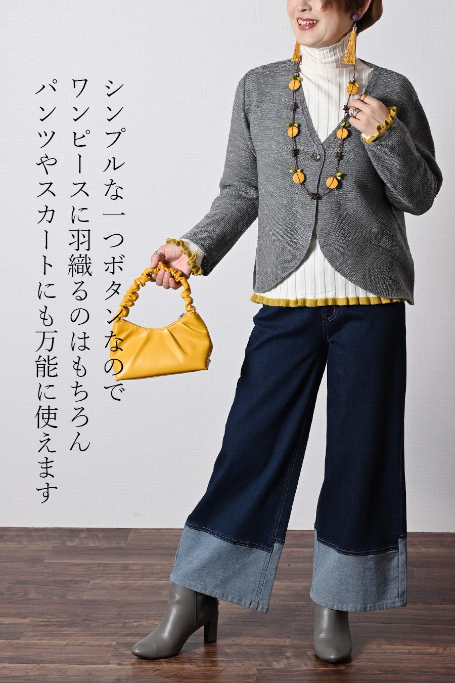 【Special  Offer 50%OFF】一つボタンラメニットカーディガン