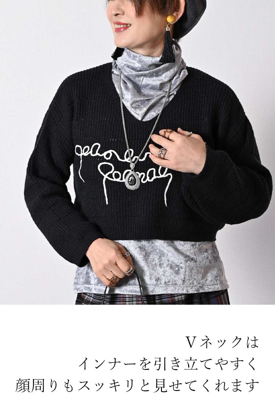 【Special Offer 40%OFF】クラッシュベロア風カットソー＋ベリーショート丈ニット２点セットコーデ