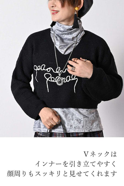 【Special Offer 40%OFF】クラッシュベロア風カットソー＋ベリーショート丈ニット２点セットコーデ