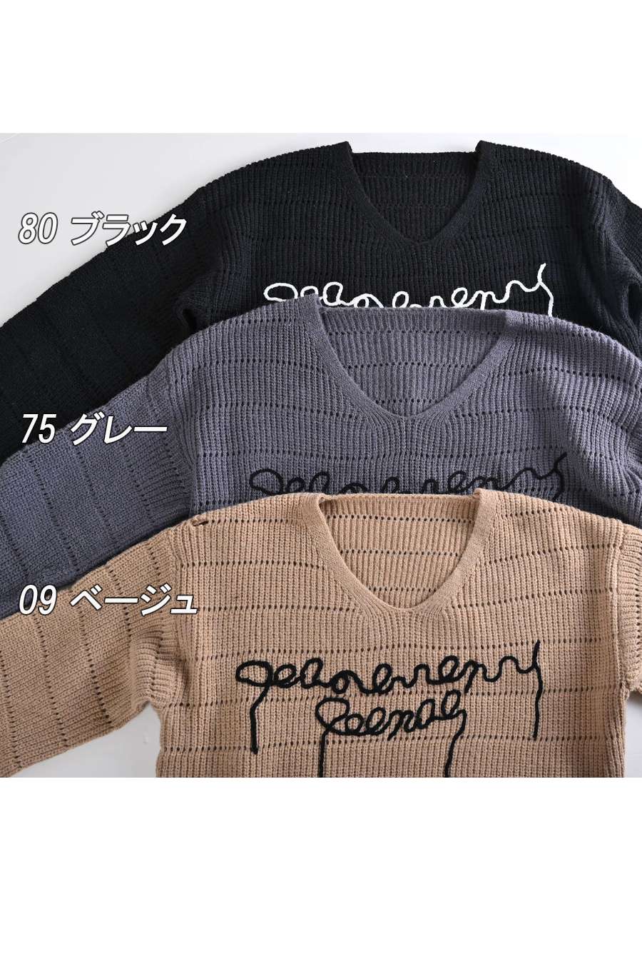 【Special Offer 40%OFF】クラッシュベロア風カットソー＋ベリーショート丈ニット２点セットコーデ