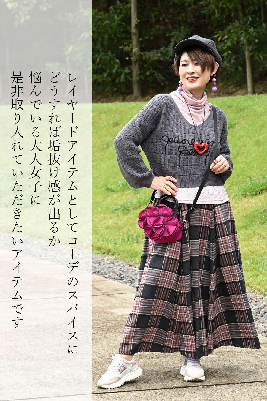 【Special Offer 40%OFF】クラッシュベロア風カットソー＋ベリーショート丈ニット２点セットコーデ