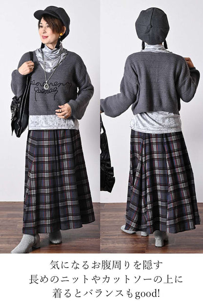 【Special Offer 40%OFF】クラッシュベロア風カットソー＋ベリーショート丈ニット２点セットコーデ