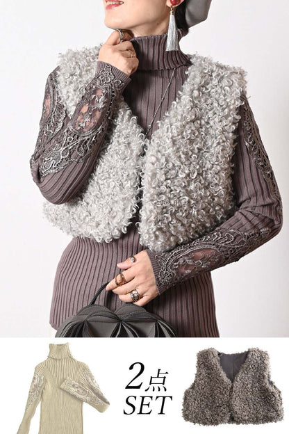 【Special Offer 45%OFF】美ゴージャスレースリブニットソー＋プードルファーショートベスト２点セットコーデ