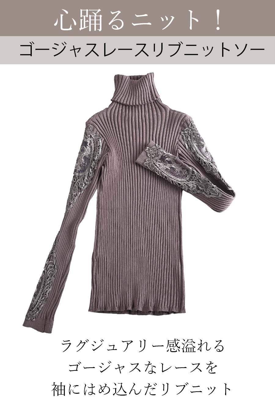 【Special Offer 45%OFF】美ゴージャスレースリブニットソー＋プードルファーショートベスト２点セットコーデ