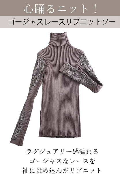 【Special Offer 45%OFF】美ゴージャスレースリブニットソー＋プードルファーショートベスト２点セットコーデ