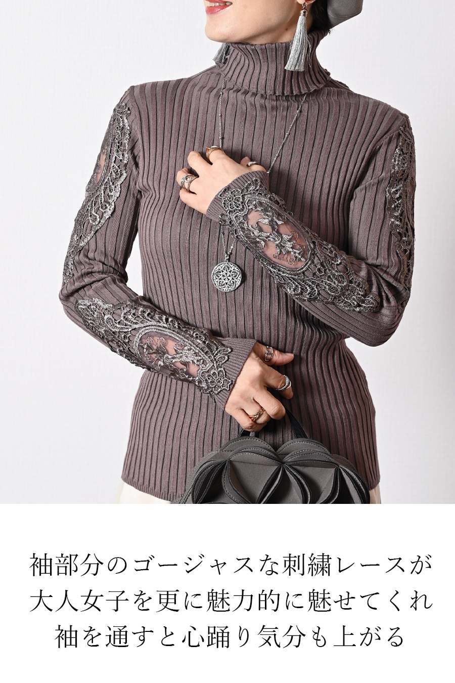 【Special Offer 45%OFF】美ゴージャスレースリブニットソー＋プードルファーショートベスト２点セットコーデ