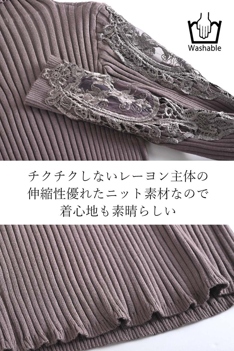 【Special Offer 45%OFF】美ゴージャスレースリブニットソー＋プードルファーショートベスト２点セットコーデ