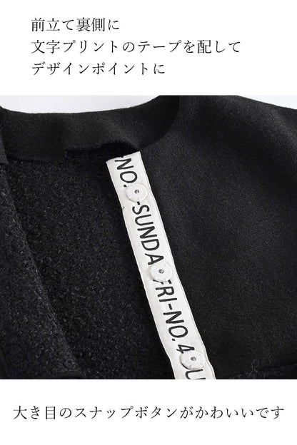 体型カバーに最適！ゆったり軽量ビッグサイズ圧縮ニット×プードル前開きベスト