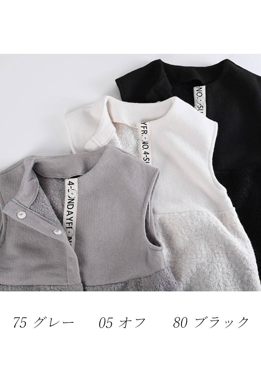 体型カバーに最適！ゆったり軽量ビッグサイズ圧縮ニット×プードル前開きベスト