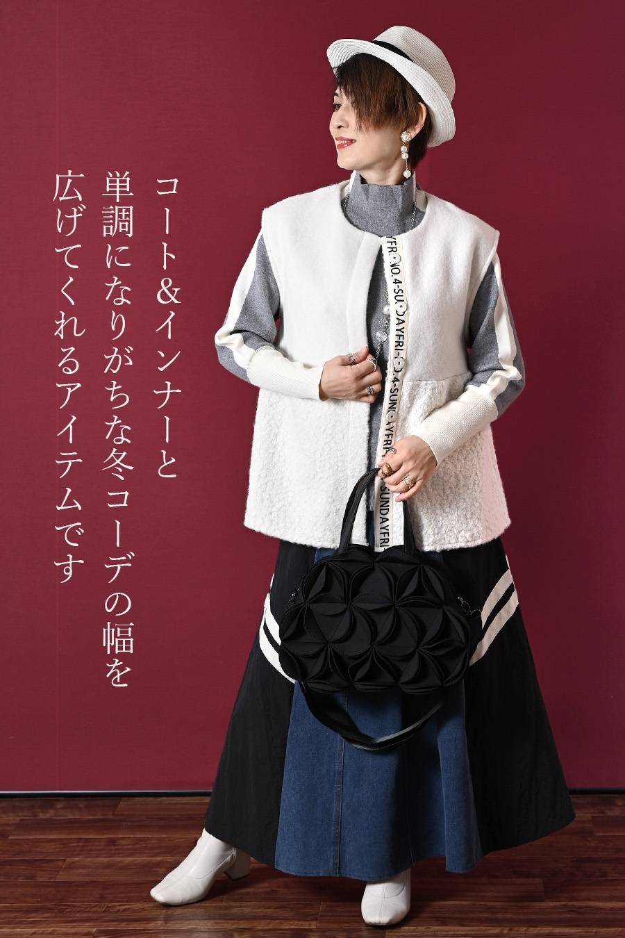 体型カバーに最適！ゆったり軽量ビッグサイズ圧縮ニット×プードル前開きベスト