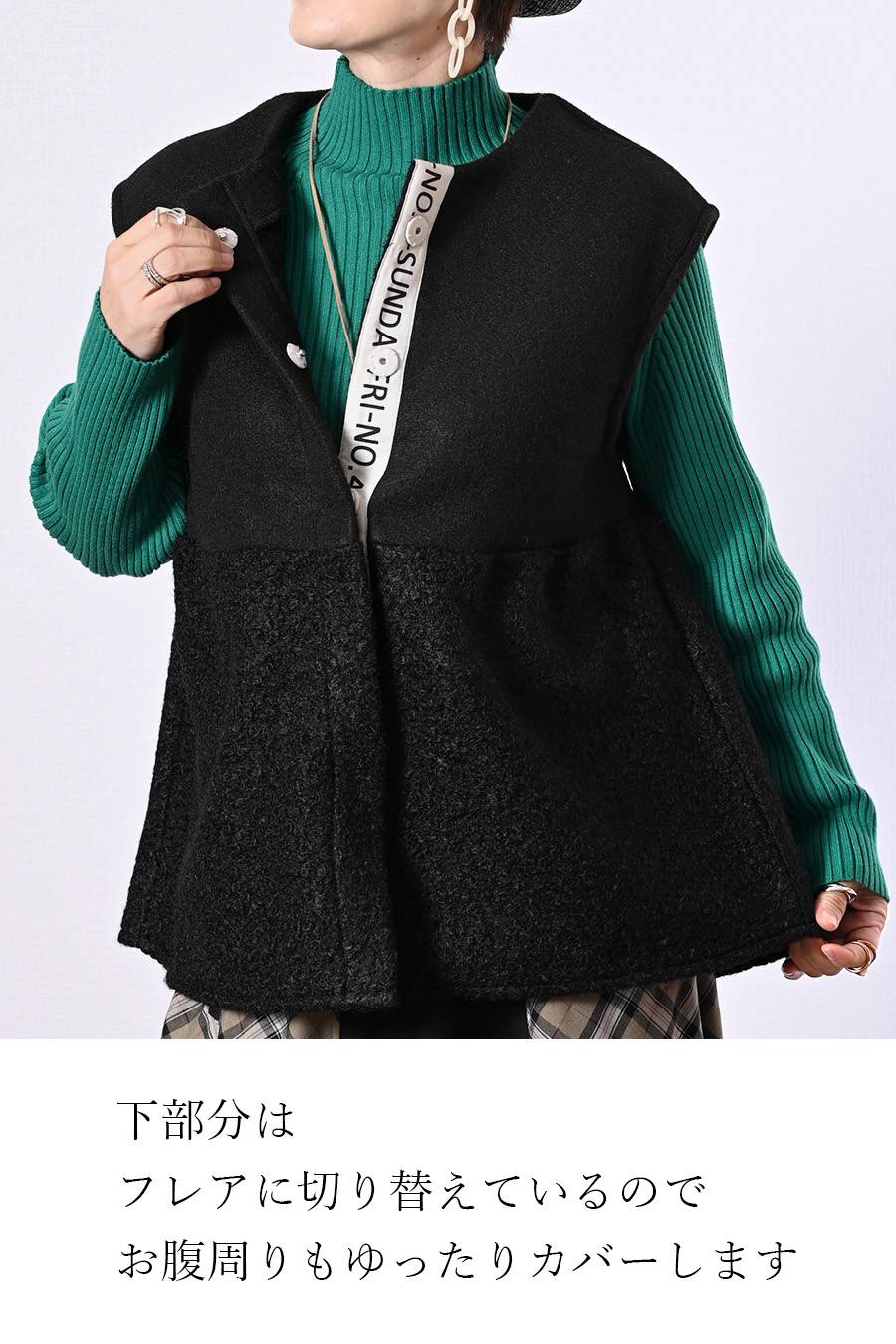 体型カバーに最適！ゆったり軽量ビッグサイズ圧縮ニット×プードル前開きベスト