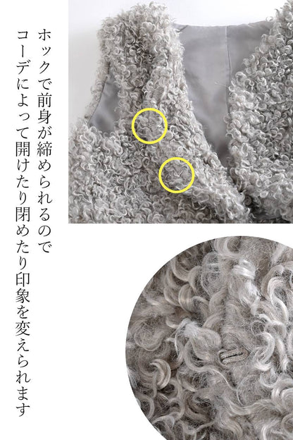 プードルファー ショートベスト