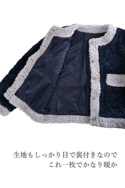 リュクスな雰囲気！バイカラーボアソフトジャケット