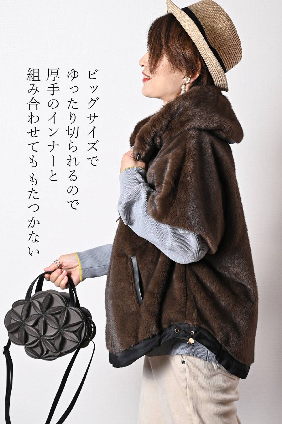 ビッグサイズ！フェイクミンクゴージャスショートスリーブジャケット