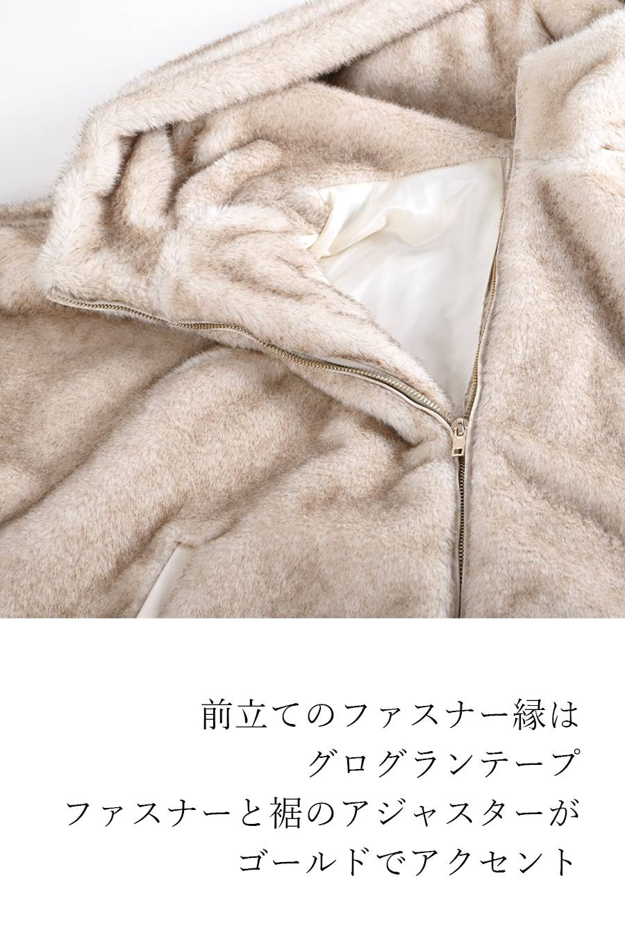 ビッグサイズ！フェイクミンクゴージャスショートスリーブジャケット