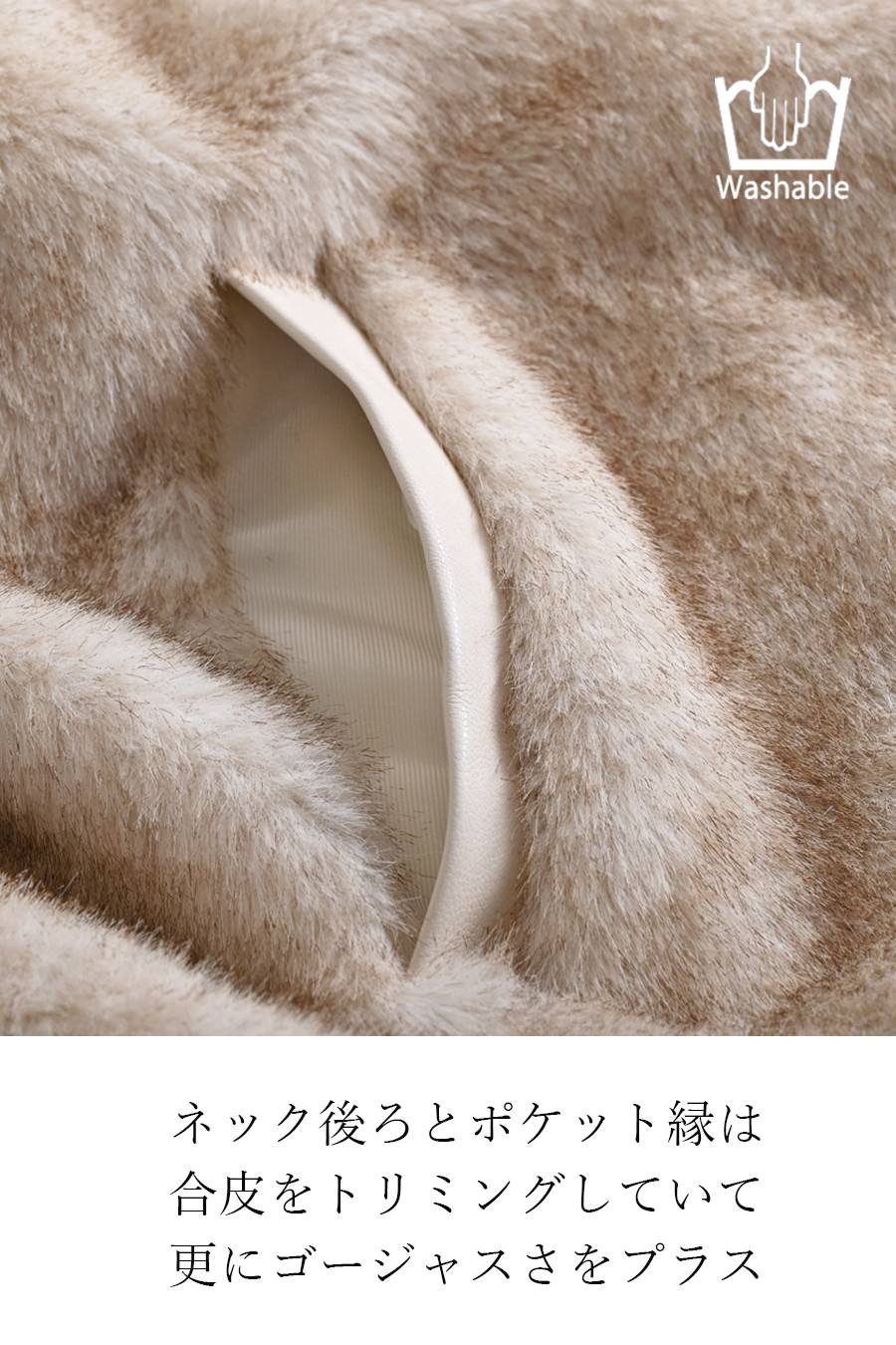 ビッグサイズ！フェイクミンクゴージャスショートスリーブジャケット