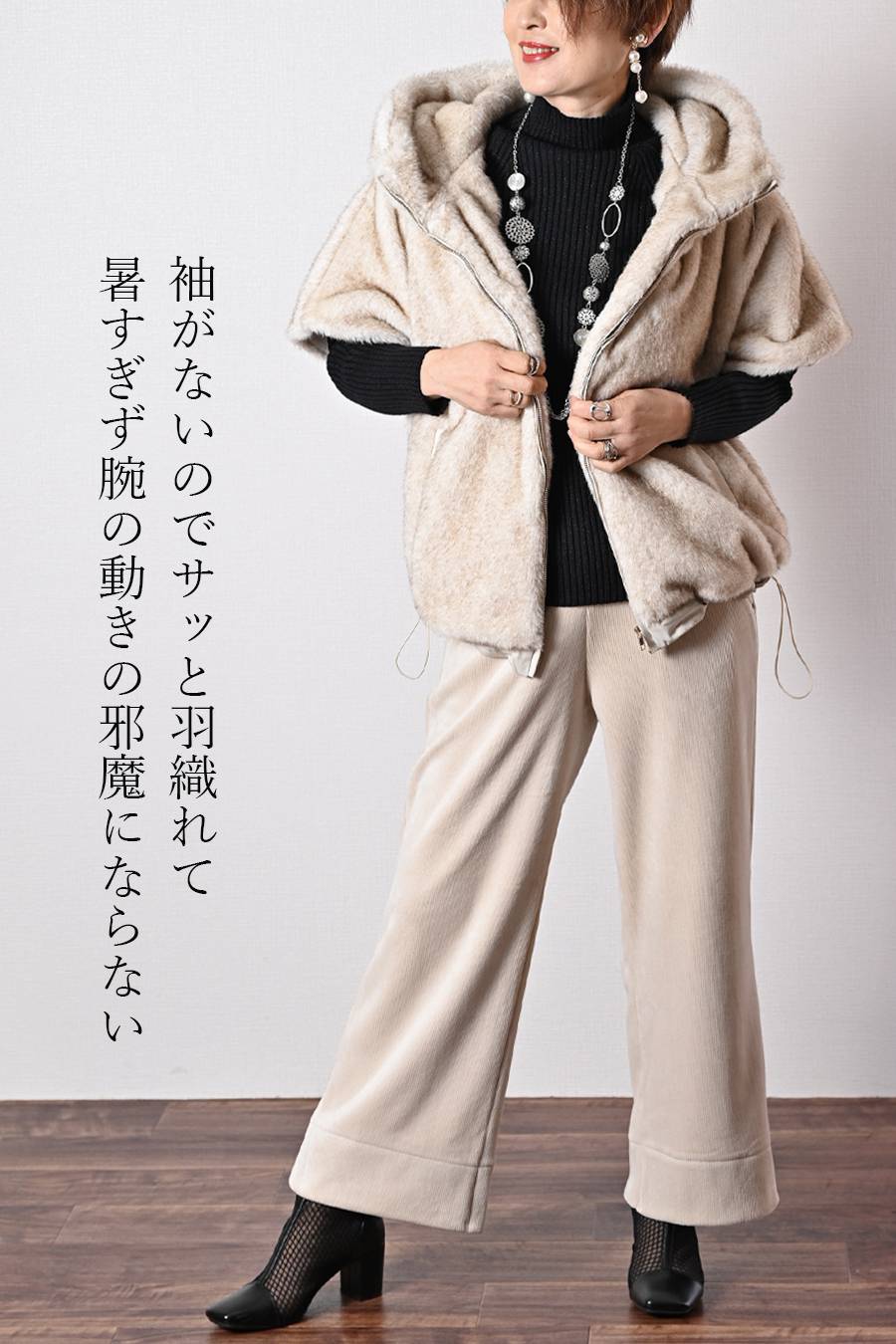 ビッグサイズ！フェイクミンクゴージャスショートスリーブジャケット