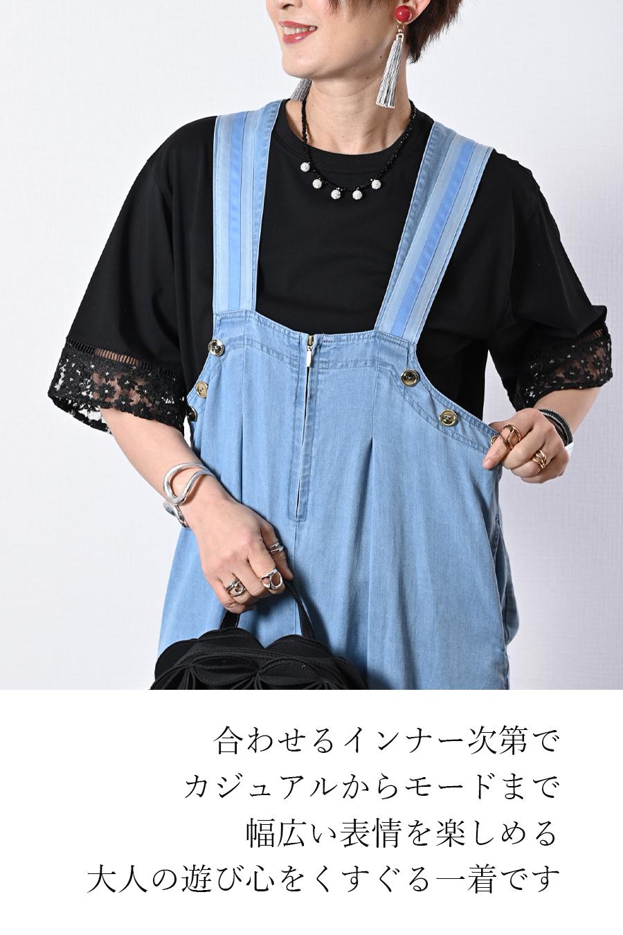 高身長さんにお勧め！ストライプグログラン ワイドサロペット