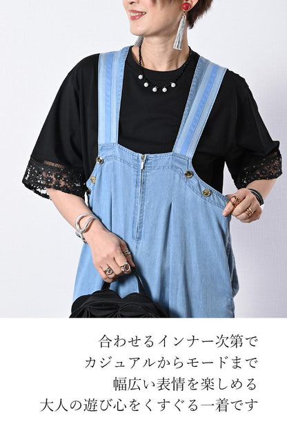 高身長さんにお勧め！ストライプグログラン ワイドサロペット