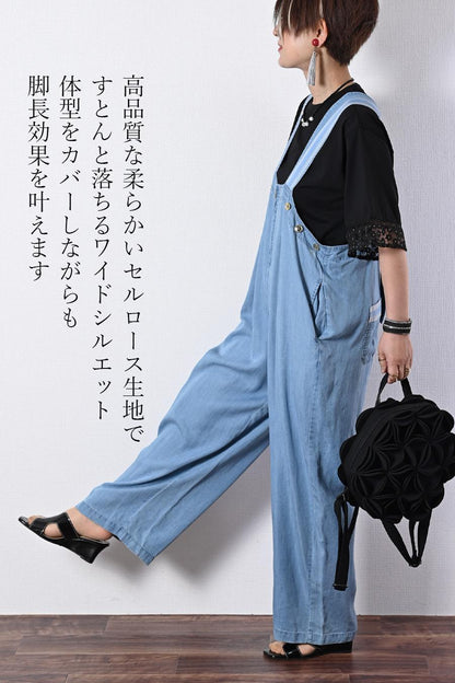 高身長さんにお勧め！ストライプグログラン ワイドサロペット