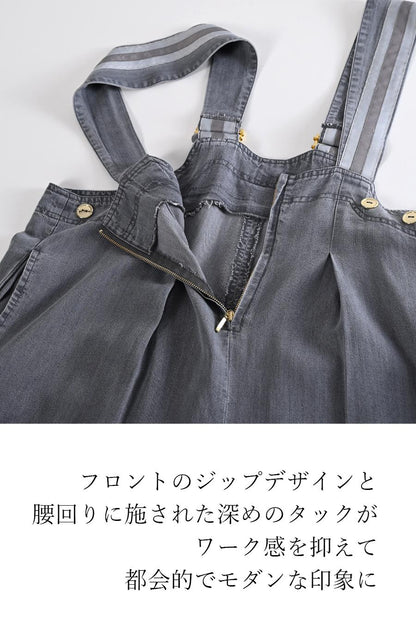 高身長さんにお勧め！ストライプグログラン ワイドサロペット