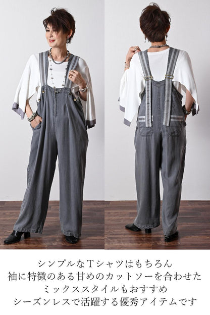 高身長さんにお勧め！ストライプグログラン ワイドサロペット