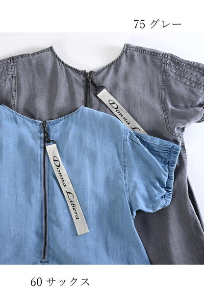 オリジナルチャーム付き！セルロースデニム セミフレアゆったりワンピース【予約販売！発送は3月上旬】