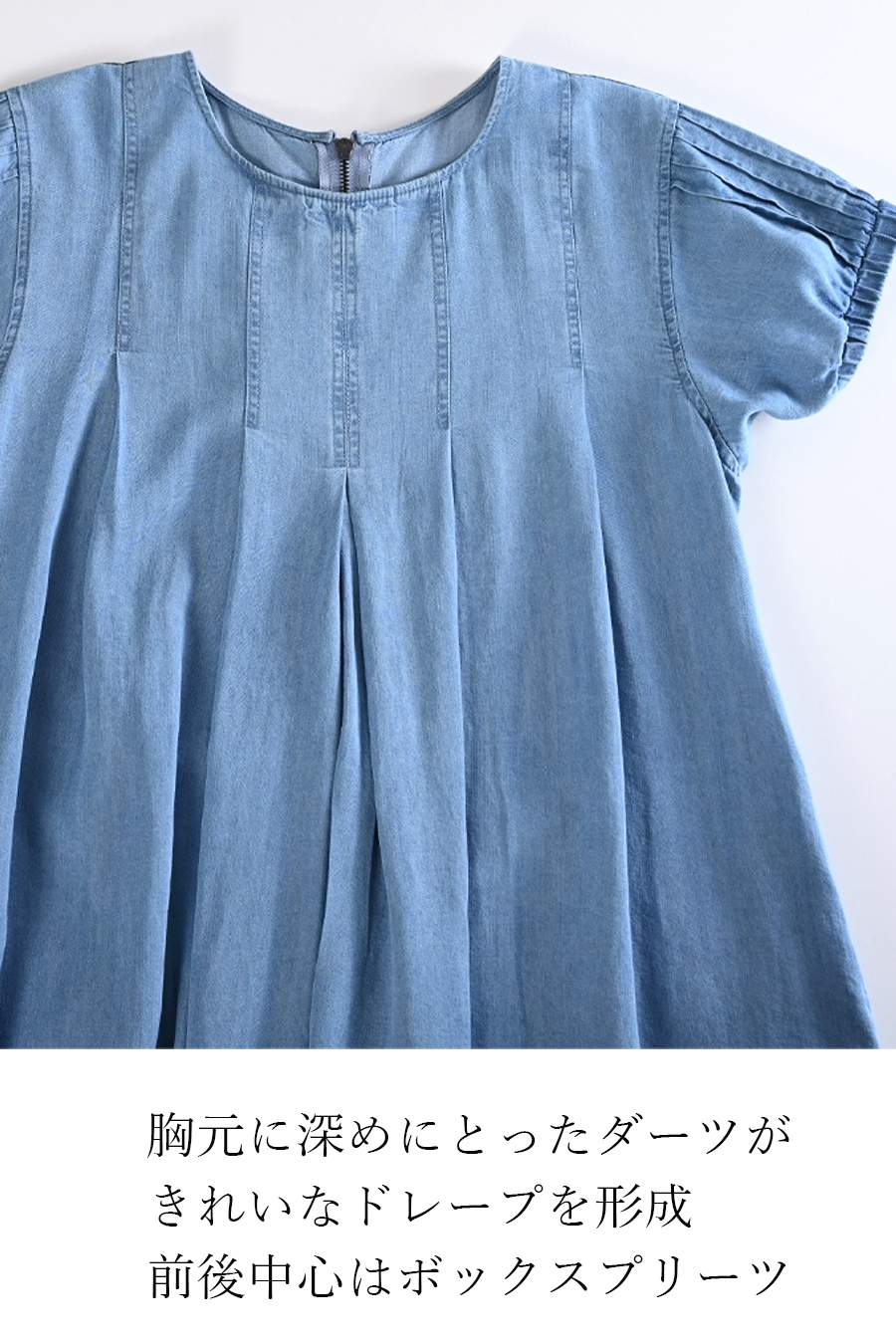 セルロースデニムワンピース＋コード刺繍JK2点セットコーデ【予約販売！発送は3月上旬】