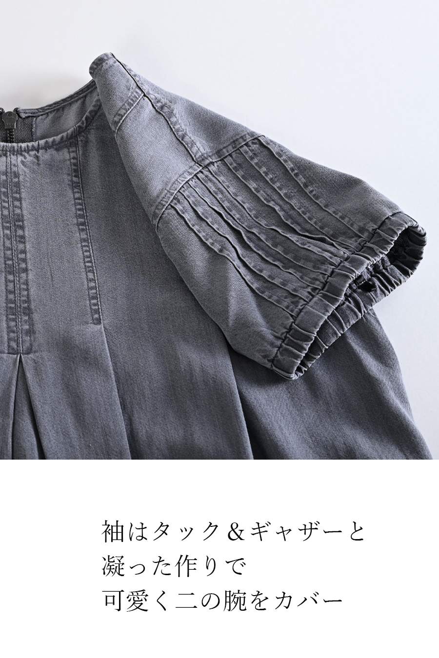 セルロースデニムワンピース＋コード刺繍JK2点セットコーデ【予約販売！発送は3月上旬】