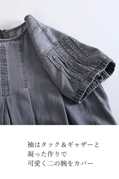 セルロースデニムワンピース＋コード刺繍JK2点セットコーデ【予約販売！発送は3月上旬】