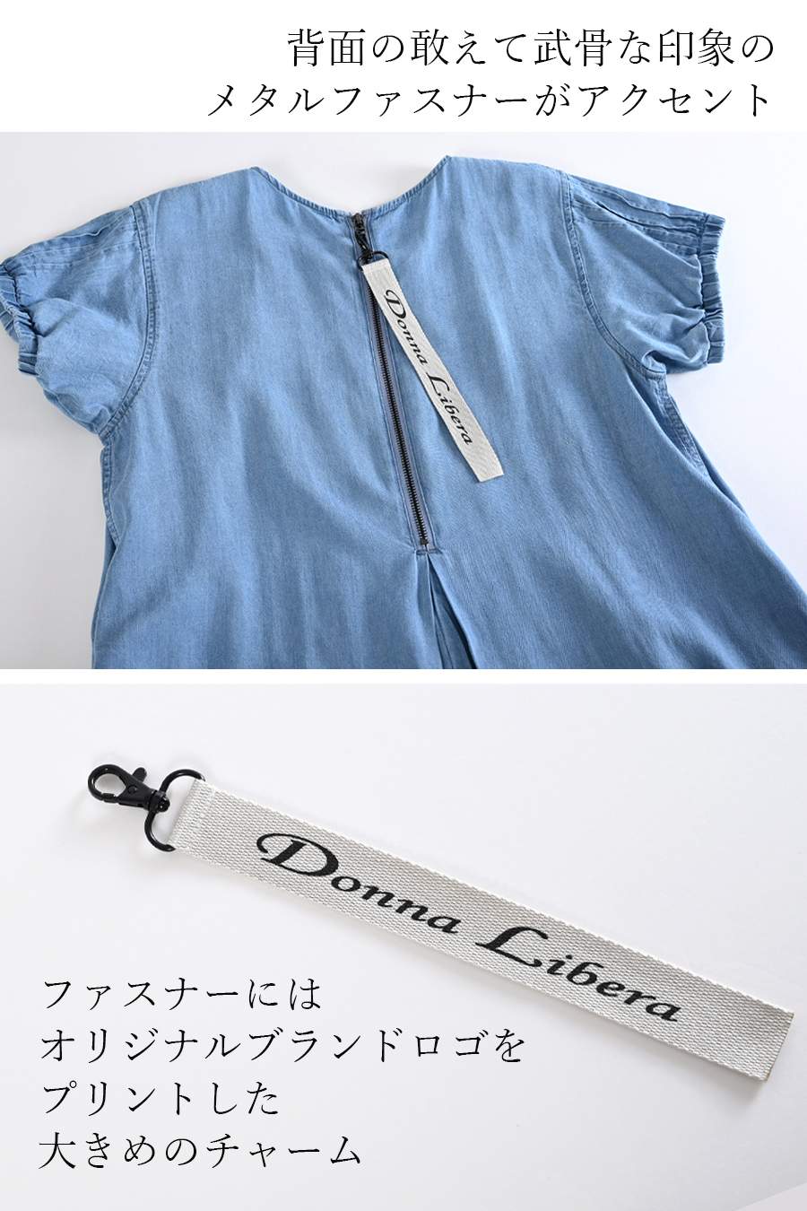 セルロースデニムワンピース＋コード刺繍JK2点セットコーデ【予約販売！発送は3月上旬】