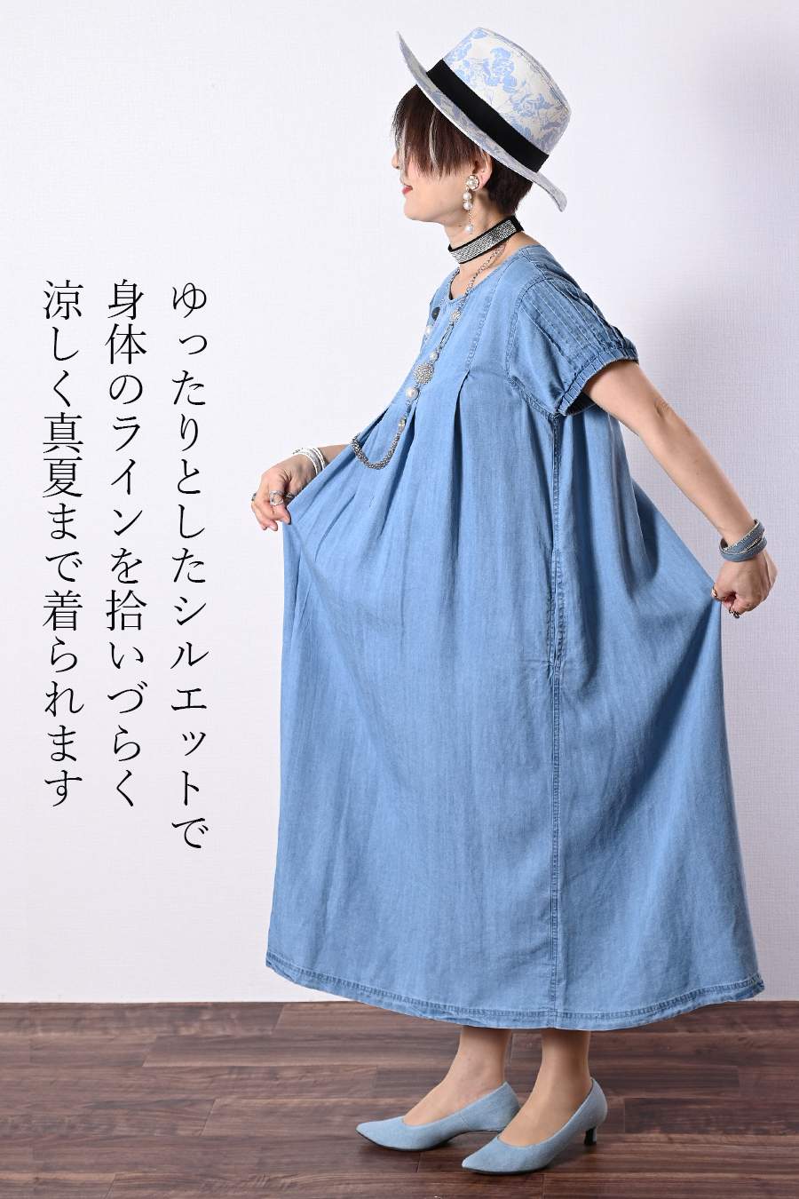 セルロースデニムワンピース＋コード刺繍JK2点セットコーデ【予約販売！発送は3月上旬】