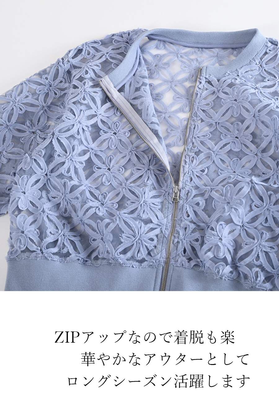 セルロースデニムワンピース＋コード刺繍JK2点セットコーデ【予約販売！発送は3月上旬】