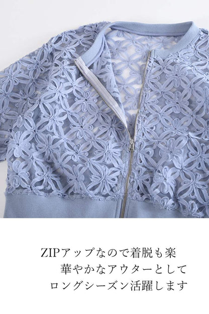 セルロースデニムワンピース＋コード刺繍JK2点セットコーデ【予約販売！発送は3月上旬】