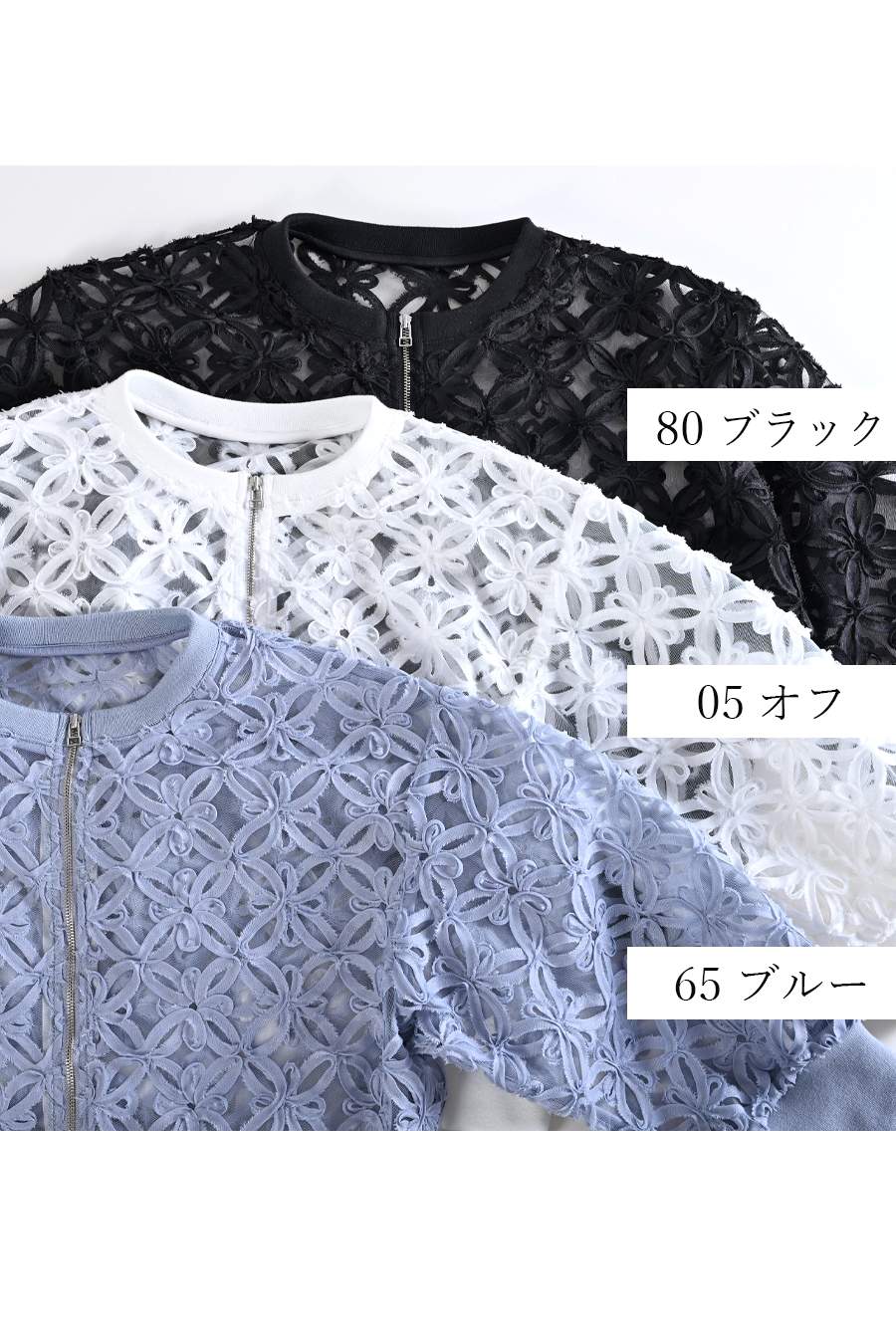 セルロースデニムワンピース＋コード刺繍JK2点セットコーデ【予約販売！発送は3月上旬】