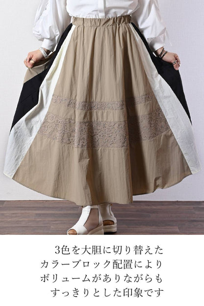 薄軽！トリコロール＆レース切り替えフレアスカート